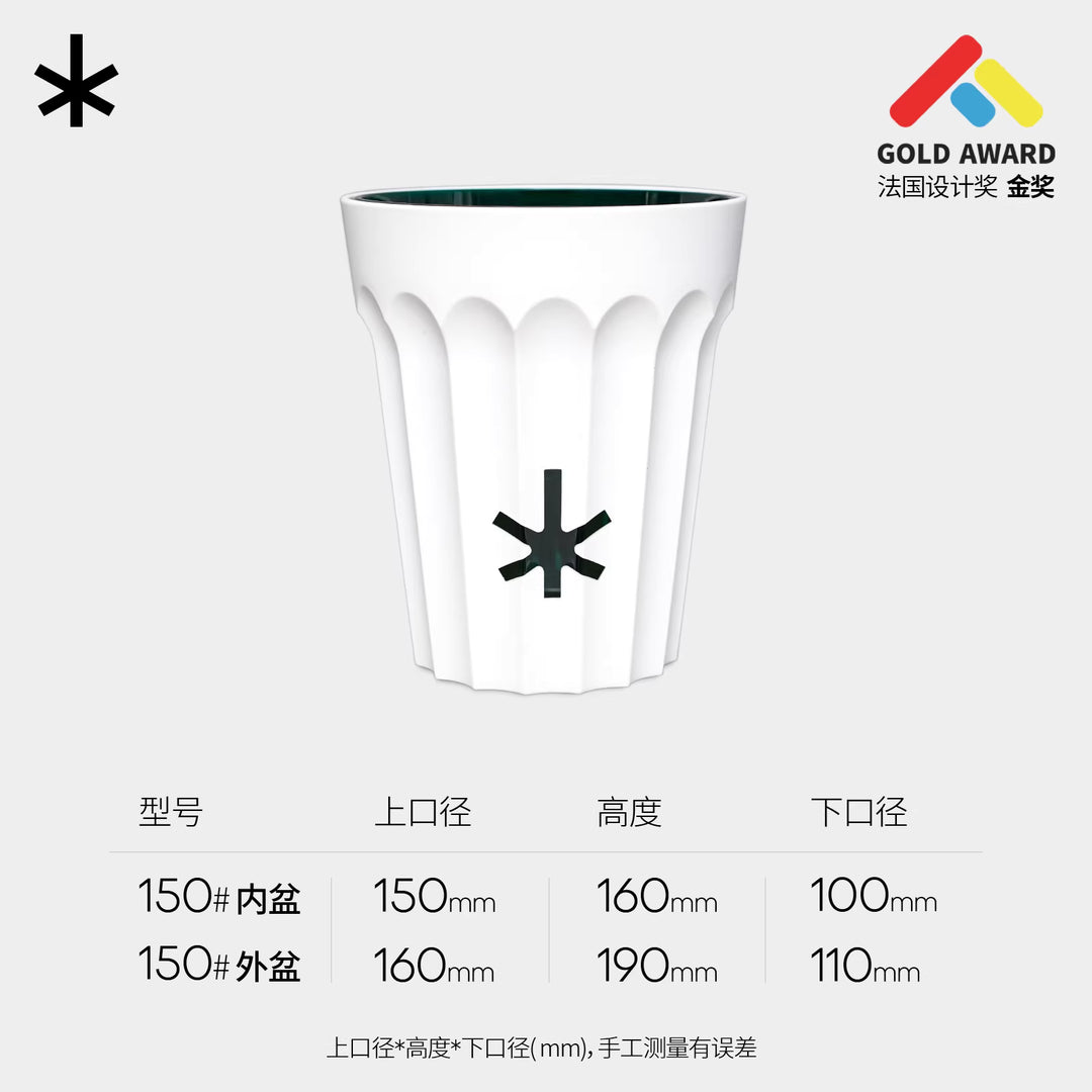 [Plantx] Set Planter 'Classic White' Collection