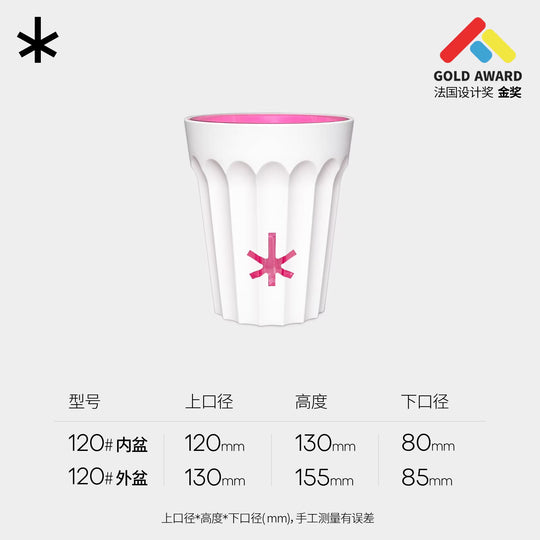 [Plantx] Set Planter 'Classic White' Collection