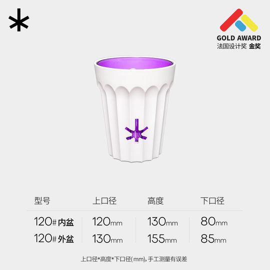 [Plantx] Set Planter 'Classic White' Collection