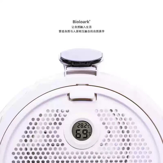 [Bioloark]  Desktop Bio-Capsule Terrarium【生物方舟·生态仓系列】（Shipping Not Included）
