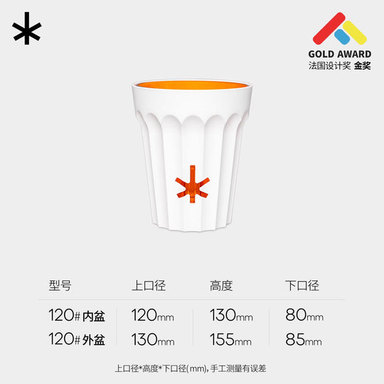 [Plantx] Set Planter 'Classic White' Collection