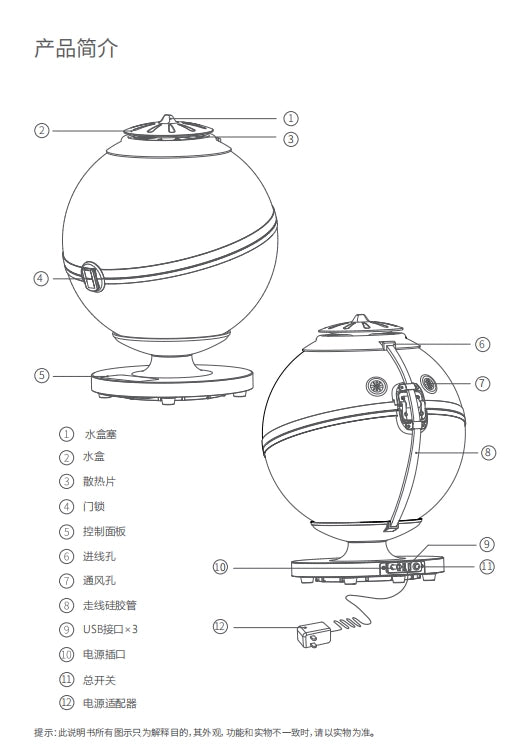 [Bioloark]  Desktop Smart Eco-Sphere【生物方舟·生态球系列】（Shipping Not Included）