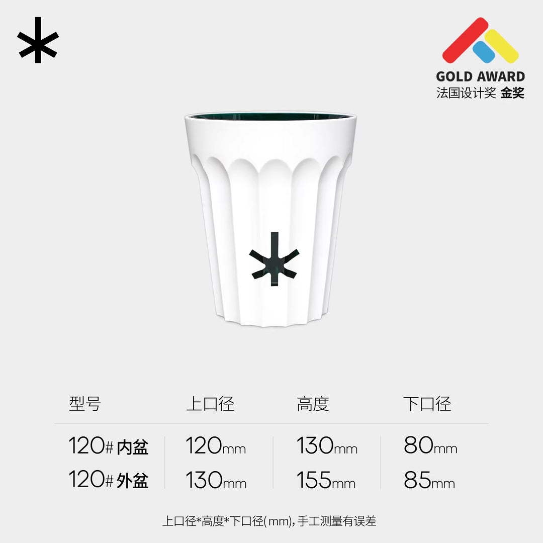 [Plantx] Set Planter 'Classic White' Collection