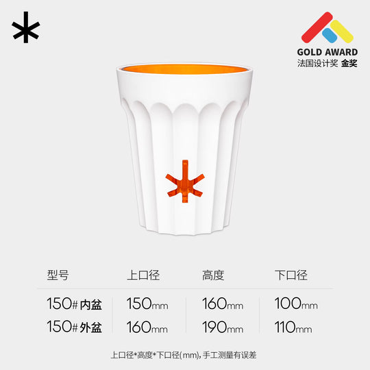 [Plantx] Set Planter 'Classic White' Collection