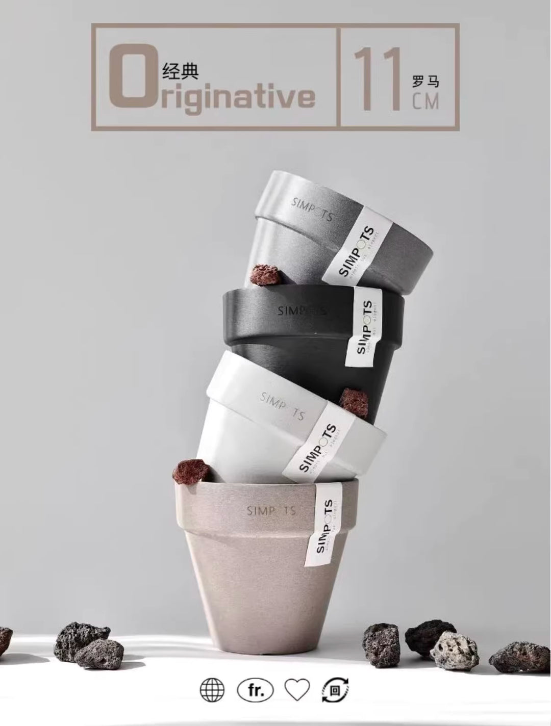 [Simpots] International Standard Planter
