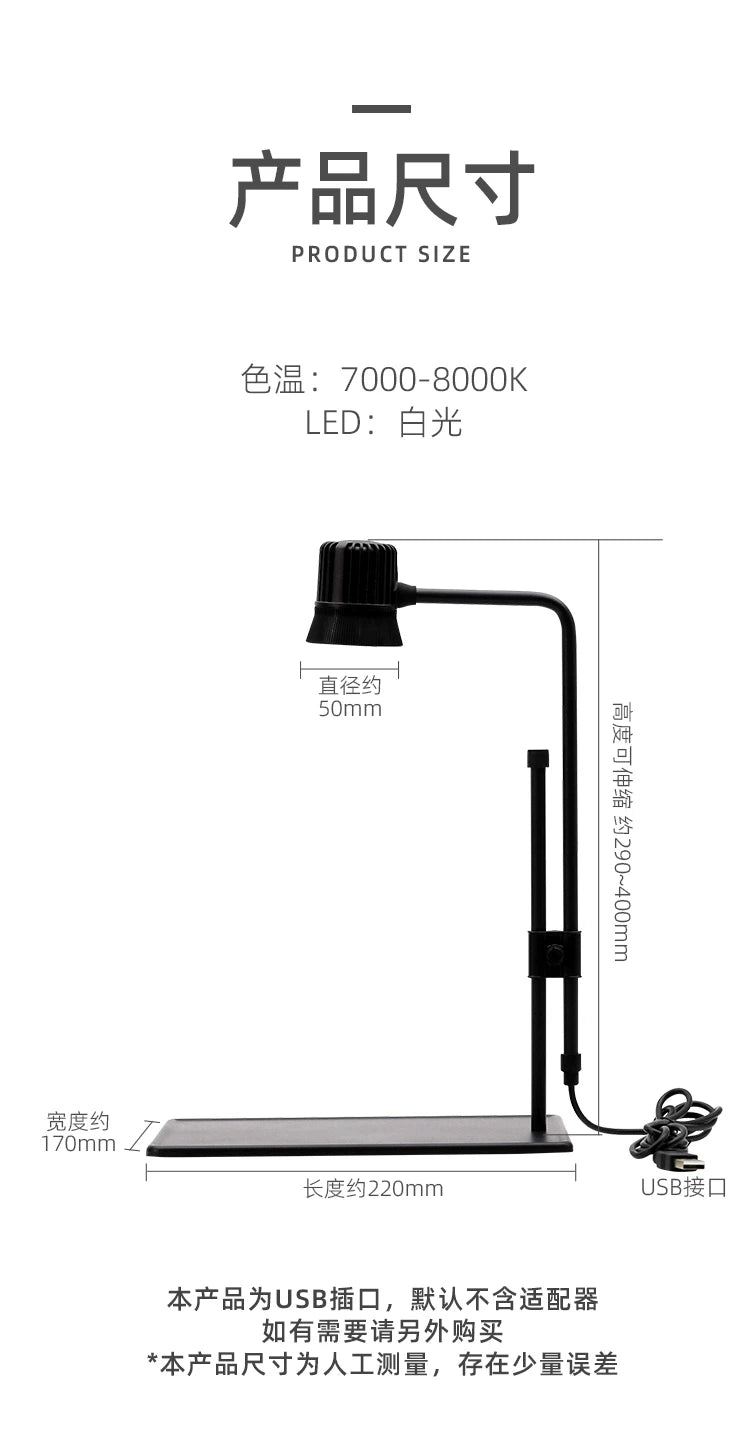 [Bioloark] Desktop Plant Grow Light Collection【生物方舟·生长灯系列】