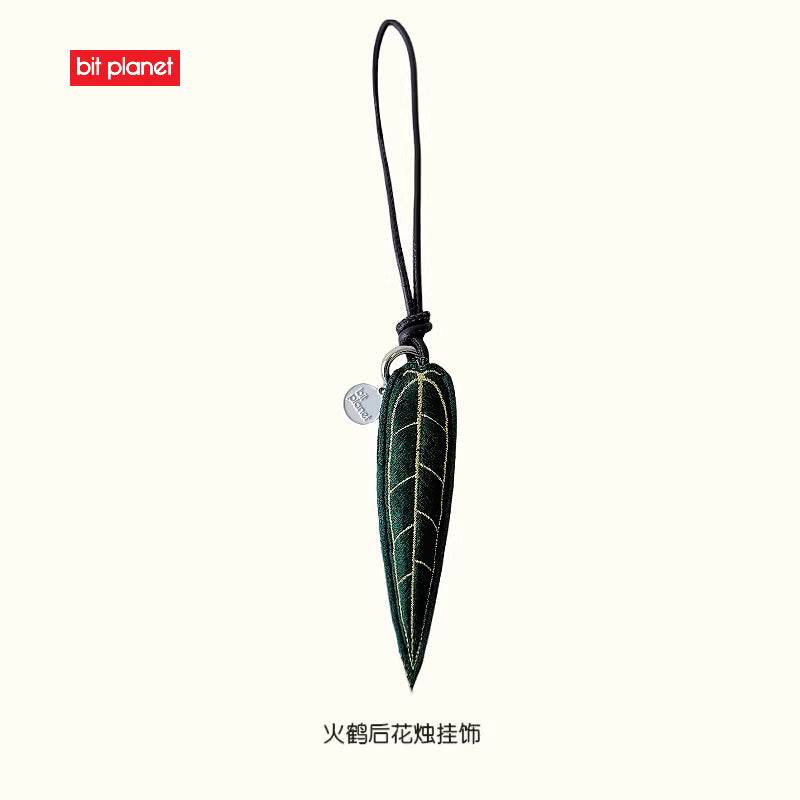 [Bitplanet]Tropical Plant Bag Charms