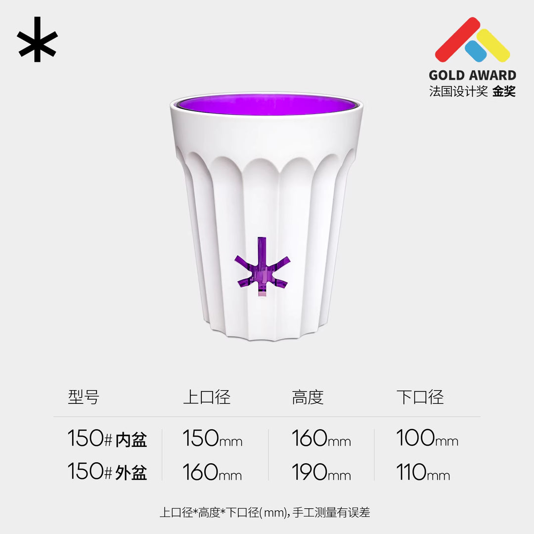 [Plantx] Set Planter 'Classic White' Collection