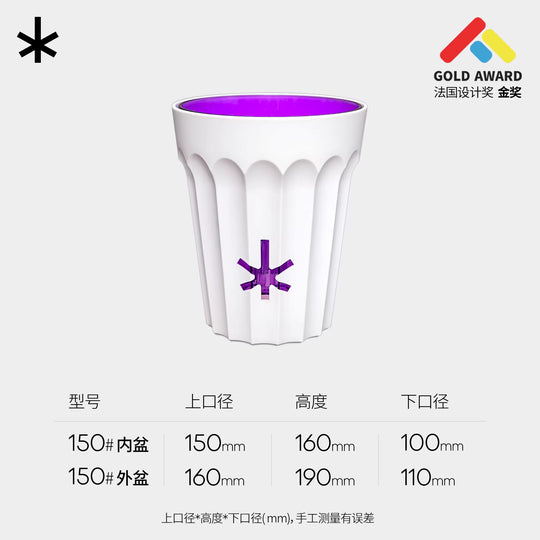 [Plantx] Set Planter 'Classic White' Collection