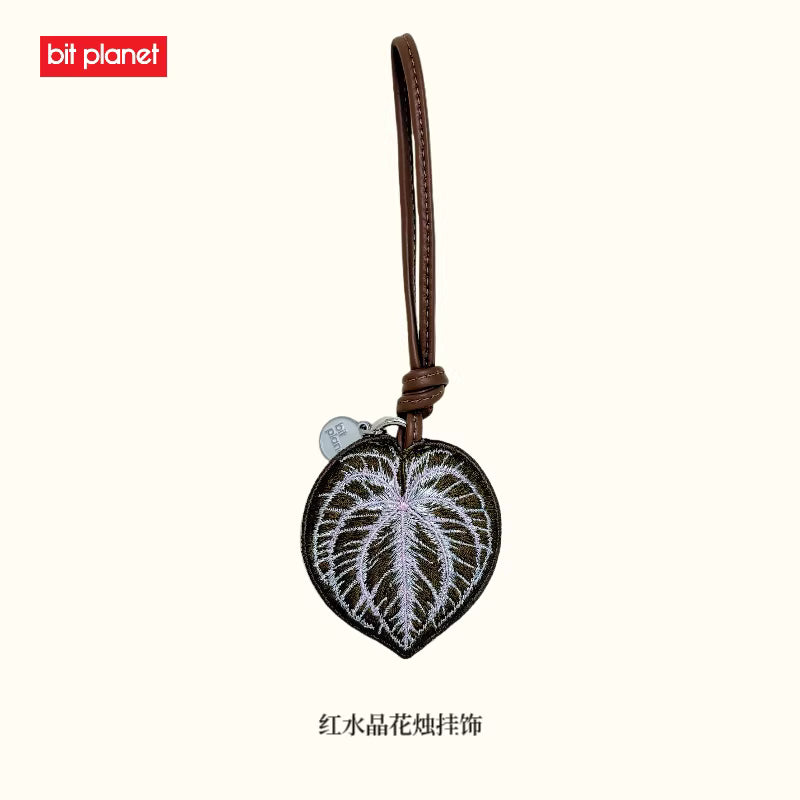 [Bitplanet]Tropical Plant Bag Charms