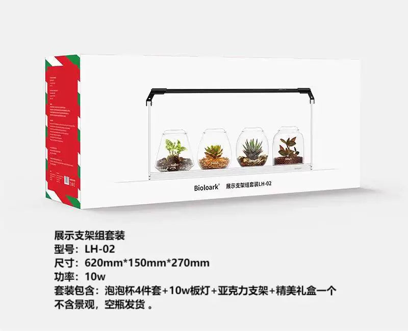 [Bioloark]  MINI Terrarium Series【生物方舟·泡泡杯系列】
