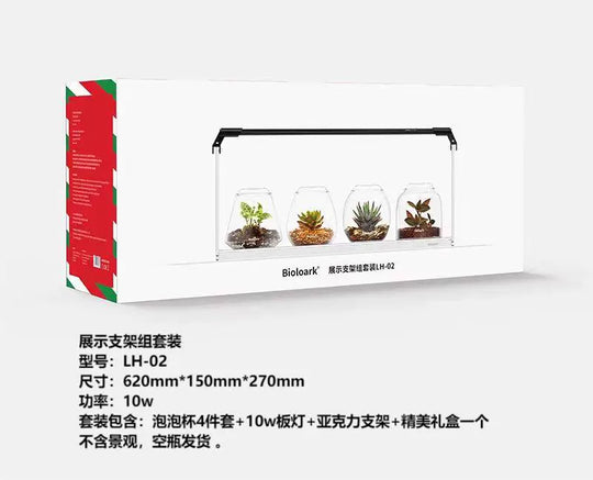 [Bioloark]  MINI Terrarium Series【生物方舟·泡泡杯系列】