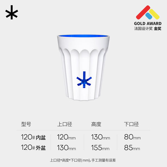 [Plantx] Set Planter 'Classic White' Collection