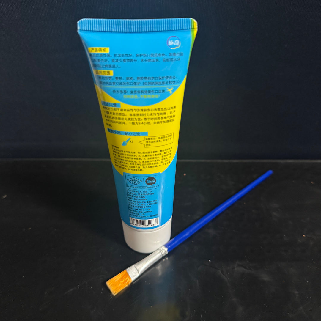 [Mono] Tree Wound Healing Paste