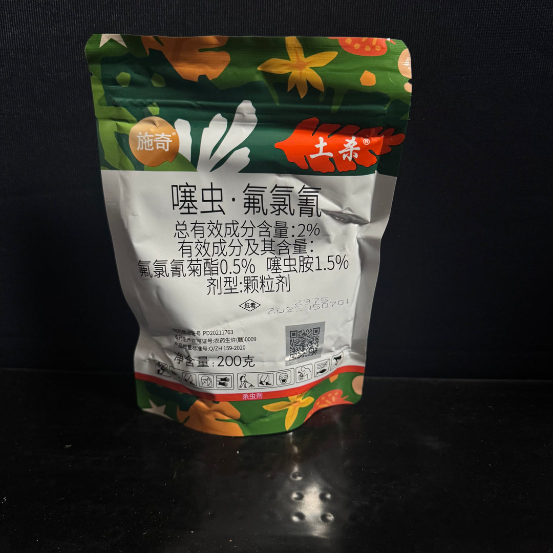 [Mono] Dinotefuran · Cyfluthrin 2% – 200g 【噻虫·氟氯氰】