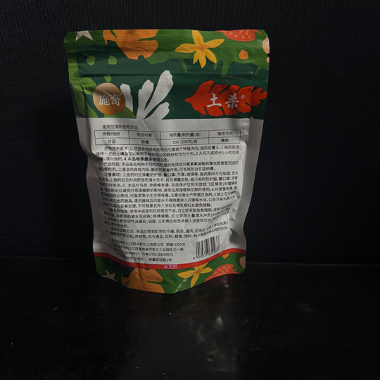 [Mono] Dinotefuran · Cyfluthrin 2% – 200g 【噻虫·氟氯氰】