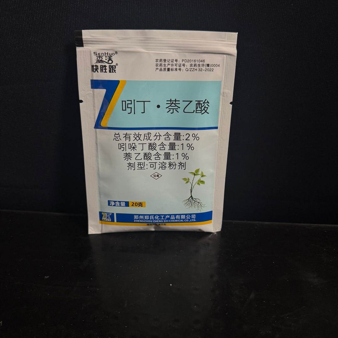 [Mono] IBA · NAA 2%– 20g 【吲丁·萘乙酸】