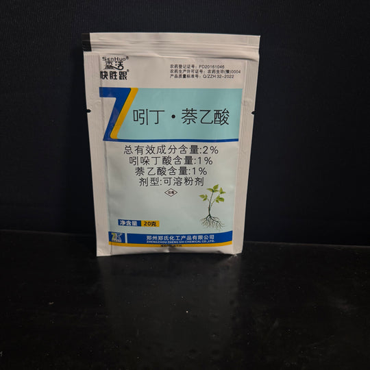 [Mono] IBA · NAA 2%– 20g 【吲丁·萘乙酸】
