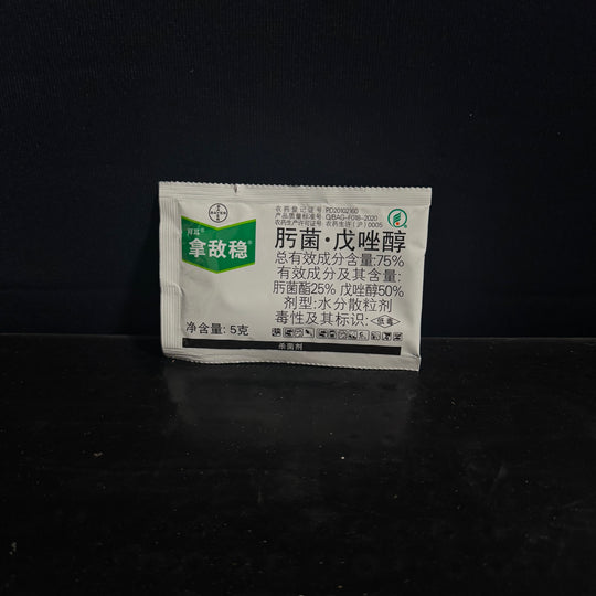 [Mono] Bayer Nativo 75 WG Fungicide-5g【肟菌·戊唑醇】