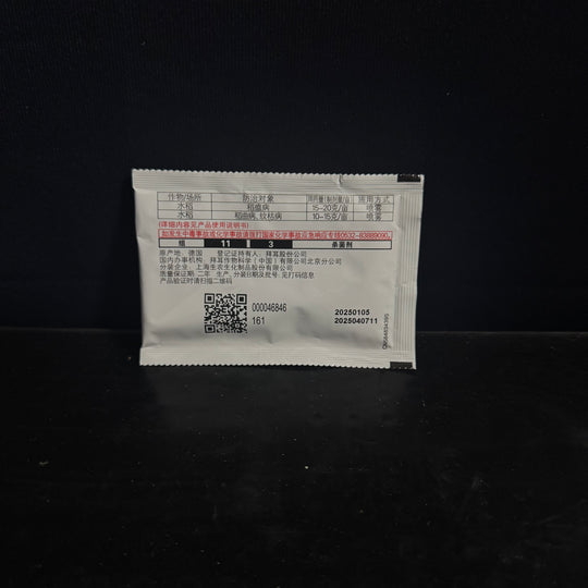 [Mono] Bayer Nativo 75 WG Fungicide-5g【肟菌·戊唑醇】