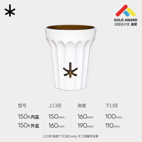 [Plantx] Set Planter 'Classic White' Collection