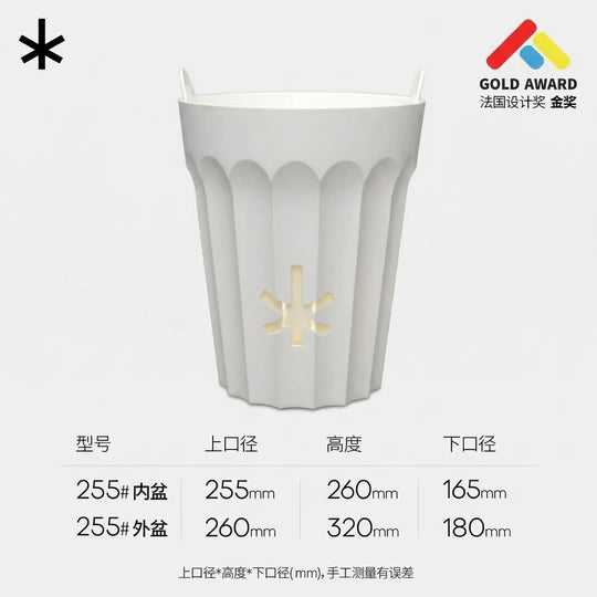 [Plantx] Set Planter 'Giant' 255mm